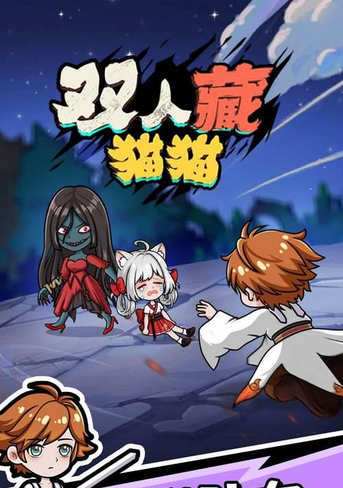 探秘守望先锋自创模式（玩法详解）