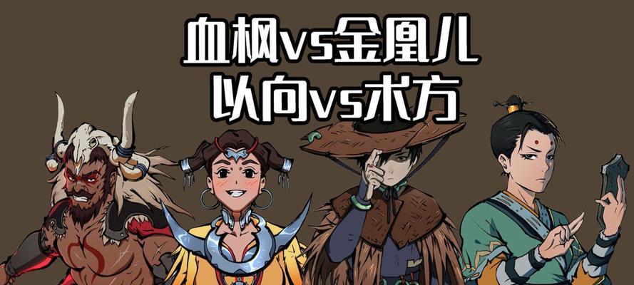 以太吾绘卷（掌握斗蛐蛐技巧）
