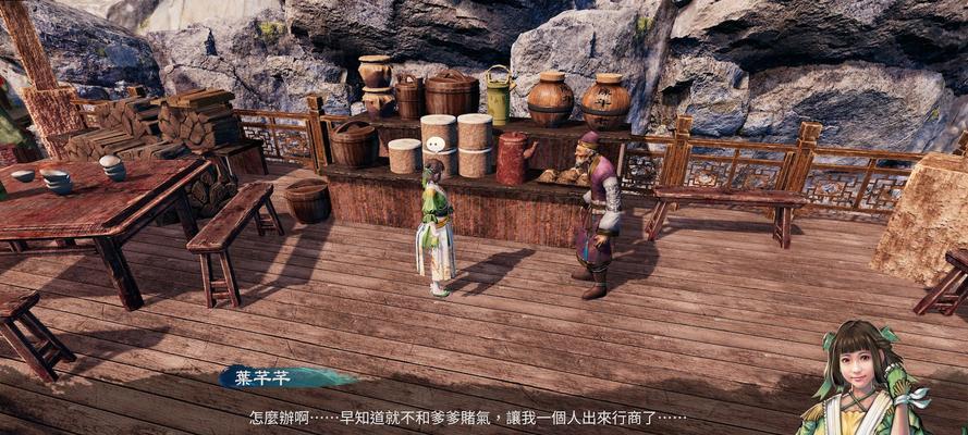 《神武4》以天命奇御小溪村山贼位置清理山贼支线任务攻略（逐步攻略天命奇御小溪村山贼位置清理山贼支线任务的秘诀）
