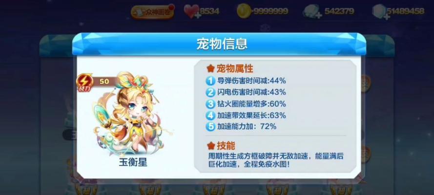 打造完美搭档享受无敌体验（打造完美搭档享受无敌体验）