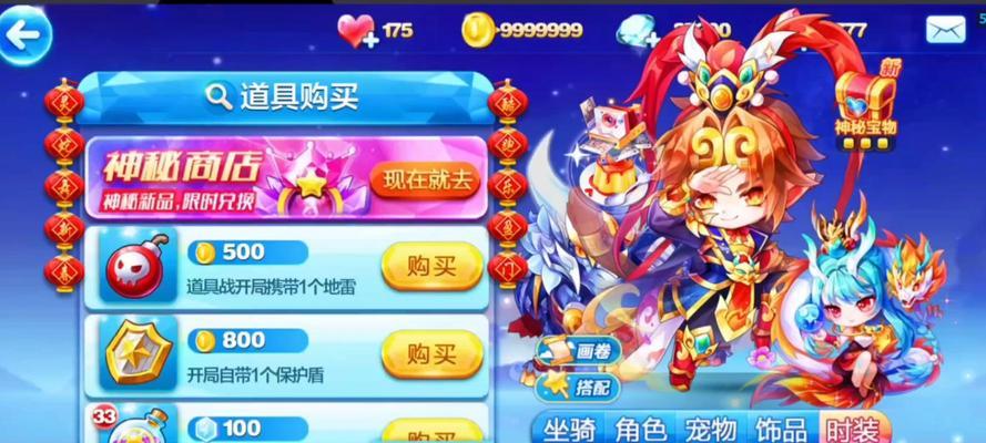 《天天酷跑齐天大圣刷分技巧》（提升分数的关键在于技巧与策略）