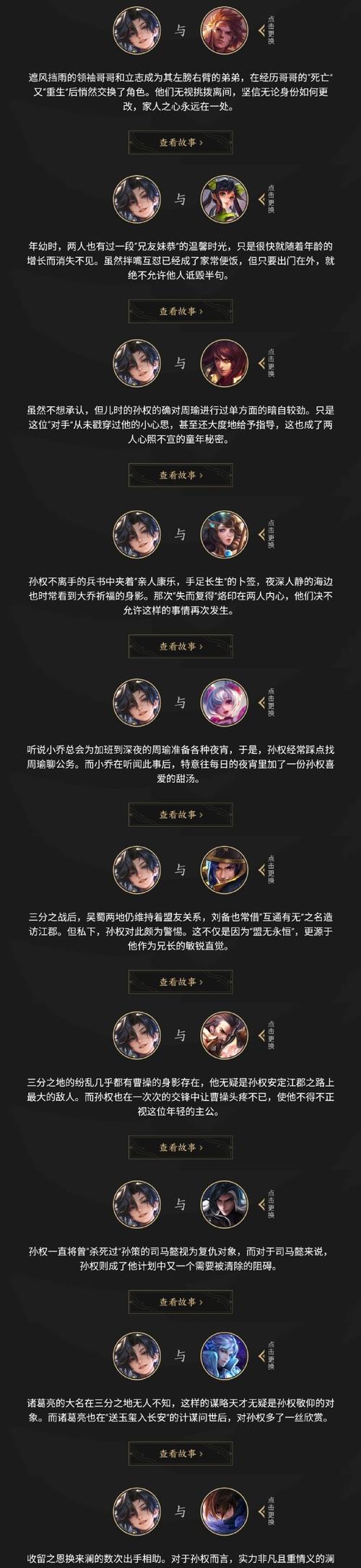 王者荣耀（黄忠与亚瑟对比分析攻略）