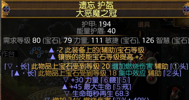探秘亡灵诡计中的永生石获取方法（游戏中如何获得额外的永生石）
